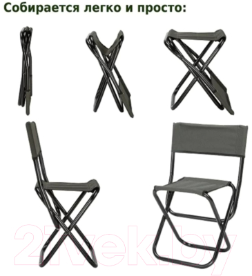 Стул складной Green Glade РС320- фото4