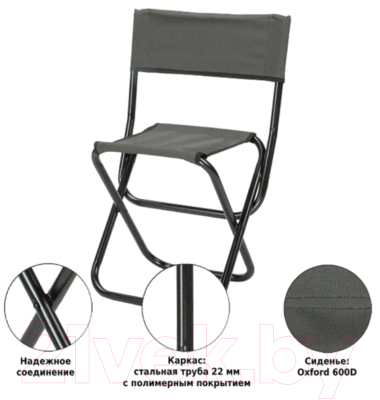 Стул складной Green Glade РС320- фото5