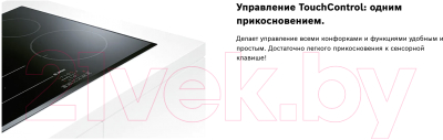 Индукционная варочная панель Bosch PUE611BB5E- фото5