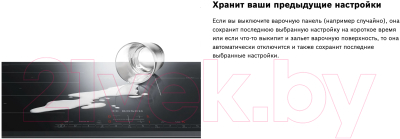 Индукционная варочная панель Bosch PUE611BB5E- фото7