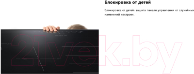 Индукционная варочная панель Bosch PUE611BB5E- фото8