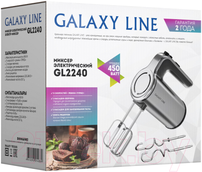 Миксер ручной Galaxy GL 2240- фото6