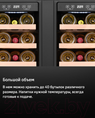 Встраиваемый винный шкаф Maunfeld MBWC-112S40- фото9