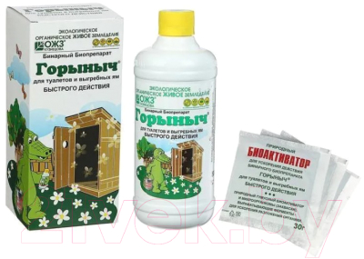 Биоактиватор No Brand Горыныч-бинарный для туалетов- фото3