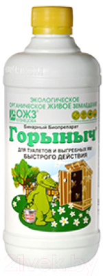 Биоактиватор No Brand Горыныч-бинарный для туалетов- фото5