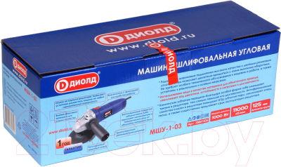 Угловая шлифовальная машина Диолд МШУ-1-03 (10041036)- фото8