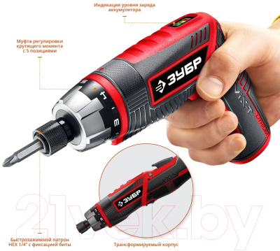 Электроотвертка Зубр ViX-T ЗО-ЕМ-3.6 Ли- фото2