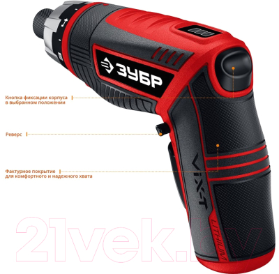 Электроотвертка Зубр ViX-T ЗО-ЕМ-3.6 Ли- фото4