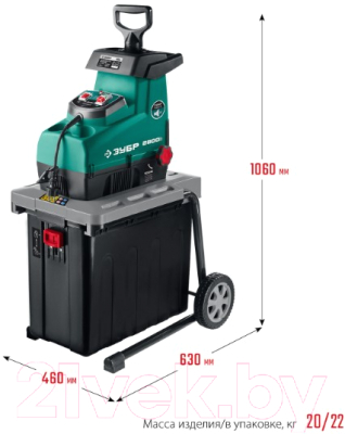 Садовый измельчитель электрический Зубр ЗИЭ-44-2800- фото4