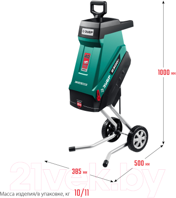 Садовый измельчитель электрический Зубр ЗИЭ-40-2300- фото3