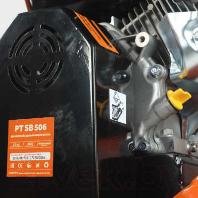 Садовый измельчитель PATRIOT PT SB 506- фото10