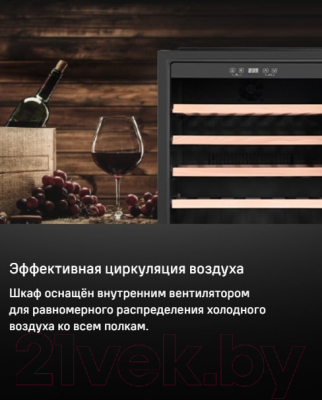 Встраиваемый винный шкаф Maunfeld MBWC-92S36- фото9