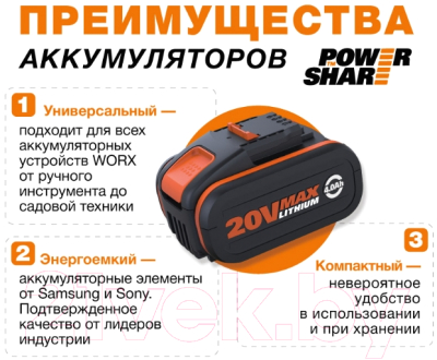 Портативный пылесос Worx WX031.9 (без АКБ и ЗУ)- фото5