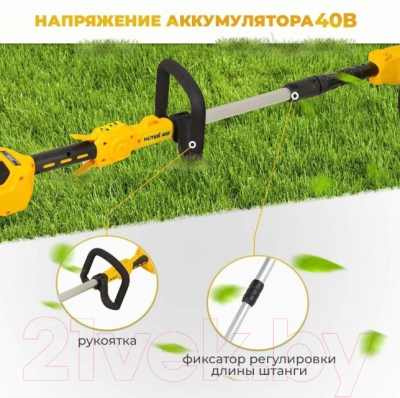 Триммер аккумуляторный Huter GET-40-3Li (70/1/11)- фото5