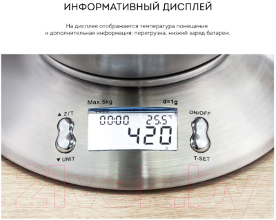 Кухонные весы Galaxy GL 2815- фото10