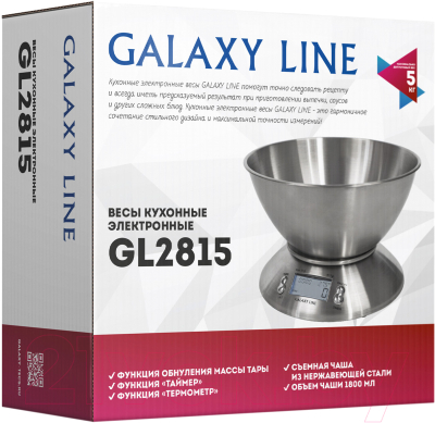 Кухонные весы Galaxy GL 2815- фото8