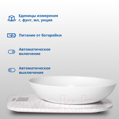 Кухонные весы Zelmer ZKS1460- фото3