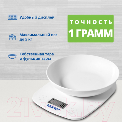 Кухонные весы Zelmer ZKS1460- фото4