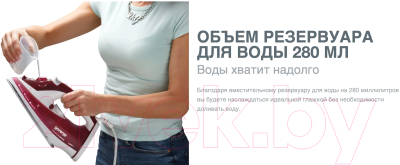 Утюг Gorenje SIH2200RBC- фото5