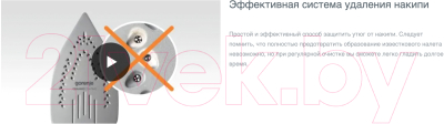 Утюг Gorenje SIH2200RBC- фото6
