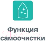 Утюг Gorenje SIH2200RBC- фото8