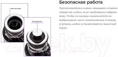 Измельчитель отходов Kitfort KT-2090- фото10