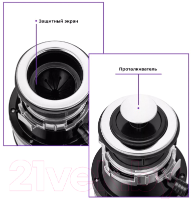 Измельчитель отходов Kitfort KT-2090- фото7