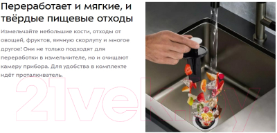 Измельчитель отходов Kitfort KT-2090- фото9