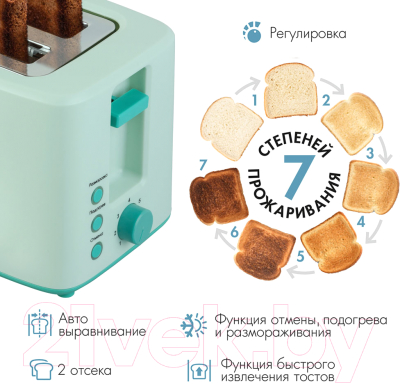 Тостер VLK Palermo 102- фото3