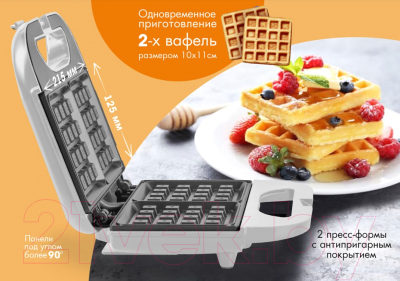 Вафельница VLK Profi 300- фото10