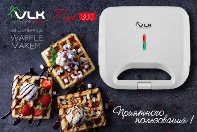 Вафельница VLK Profi 300- фото8