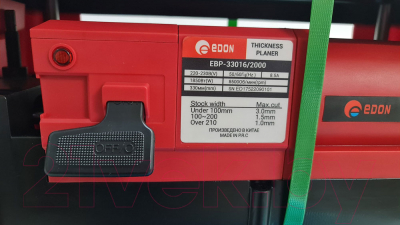 Рейсмусовый станок Edon EBP-33016/2000- фото8