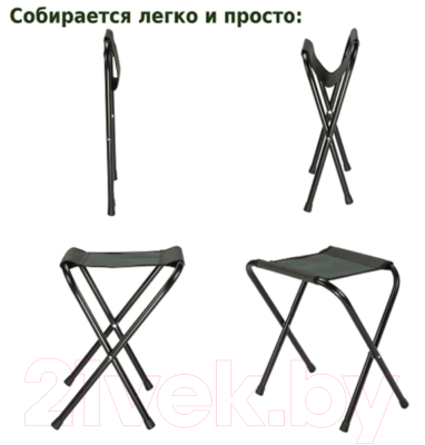 Табурет складной Green Glade РС110- фото2