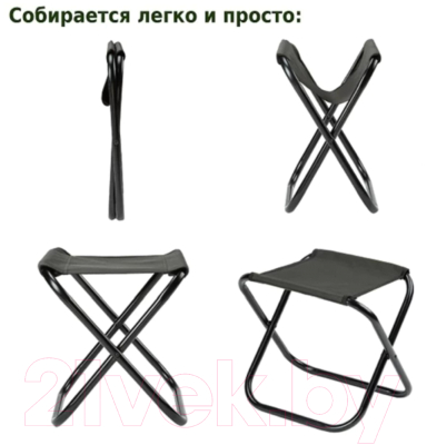 Табурет складной Green Glade РС210- фото2