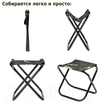 Табурет складной Green Glade РС210- фото3