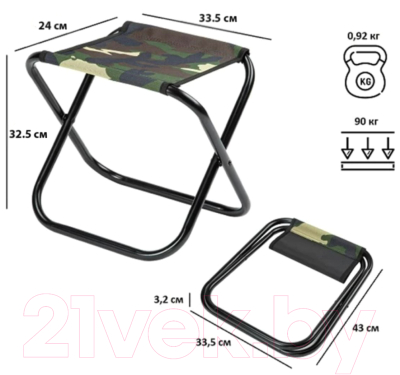 Табурет складной Green Glade РС210- фото5