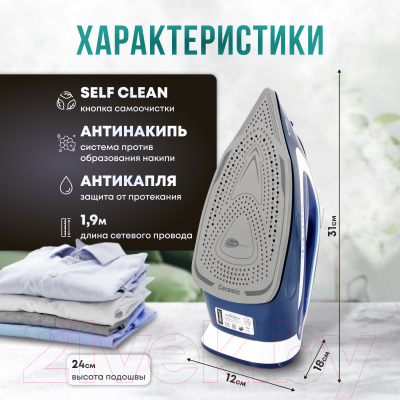 Утюг Atlanta ATH-5578 (синий)- фото6
