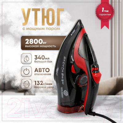 Утюг Atlanta ATH-5579 (черный)- фото2