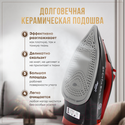 Утюг Atlanta ATH-5579 (черный)- фото3