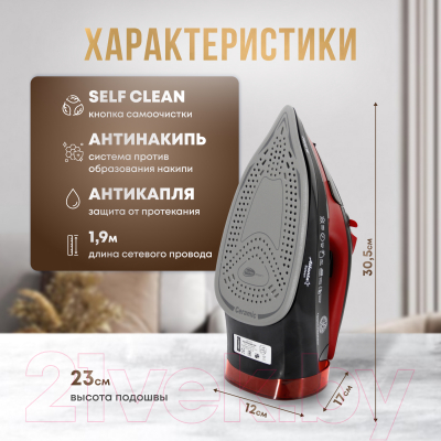 Утюг Atlanta ATH-5579 (черный)- фото6