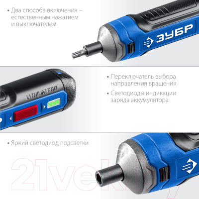 Электроотвертка Зубр Профессионал PSD-4- фото7