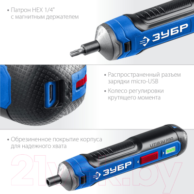 Электроотвертка Зубр Профессионал PSD-4- фото8