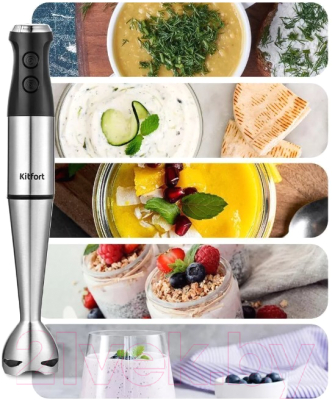 Блендер погружной Kitfort KT-3503- фото7