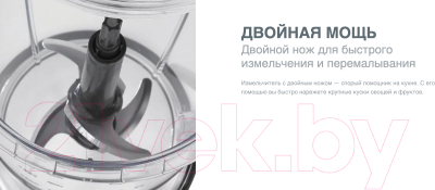 Измельчитель-чоппер Gorenje S501GBK- фото7