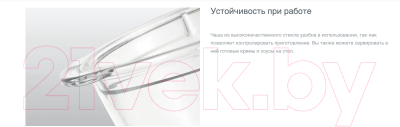 Измельчитель-чоппер Gorenje S501GBK- фото8