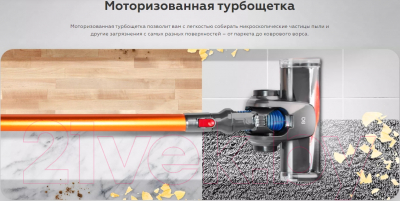 Вертикальный пылесос BQ VC1002H (серый/синий)- фото8