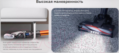 Вертикальный пылесос BQ VC1002H (серый/синий)- фото9