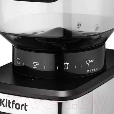 Кофемолка Kitfort KT-790- фото2