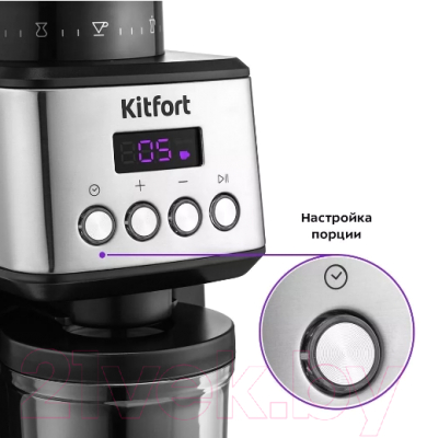Кофемолка Kitfort KT-790- фото7