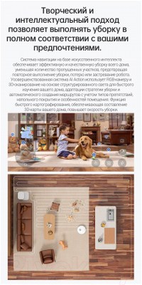 Робот-пылесос Dreame DreameBot L10s Ultra / RLS6LADC- фото10